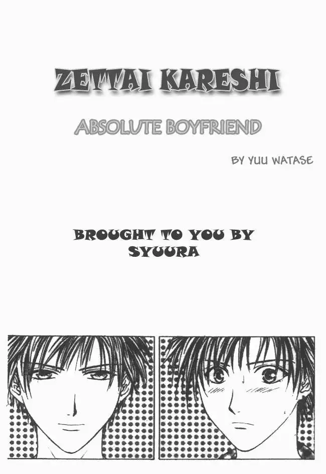 Absolute Boyfriend Chapter 30 1